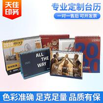 2022 desk calendar printing production Sample Digital printing special edition calendar Calendar Calendar Calendar Calendar