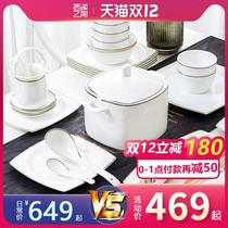 Jingdezhen dishes set home 2021 new modern simple high grade ceramic bowl plate housewarming bone porcelain tableware