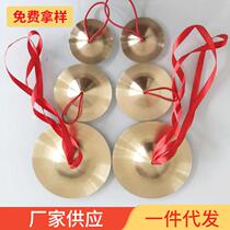 Supply louder Brass Cymbals Large Small Cap Cymbals Cymbals Cymbals Cymbals Cymbals Cymbals Cymbals Large Cymbals Large Cap Cymbals Cymbals Cymbals Cymbals Cymbals