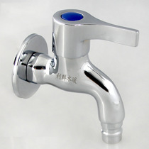 Manufacturers quick-open faucet conjoined single-cooled washing machine faucet faucet faucet conjoined faucet