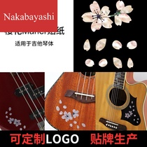 Guitar Panel Stickers DIY Decal Petal color shell Fretboard Stickers Ukulele Bass decal decorative panel stickers