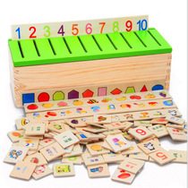 Wooden Knowledge Category Puzzle Toys 3 - 4 - 5 - 6 - 7 years old children intelligent early teaching cognitive pairing