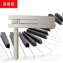 Orff log board croaker board solid wood turn sound early education teaching toys percussion instruments listening training instruments