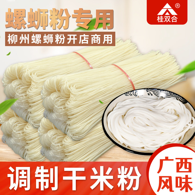 螺狮粉-螺狮粉促销价格、螺狮粉品牌- 淘宝