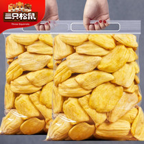 Three squirrels jackfruit dried 500g Hainan specialty fruit dried fruit and vegetable chips Bulk dehydrated Paramita fruit