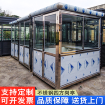 Stainless Steel Quadrilateral Booth Security Kiosk District Property Toll Gate Guard Duty Class Room Outdoor mobile Yangguang Room Custom