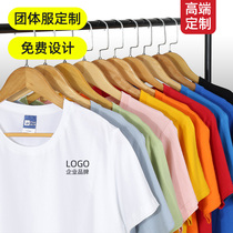 Custom T-shirt class clothes Polo shirt custom party party advertising cultural shirt printing logo work clothes cotton short sleeves
