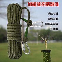 Add coarse clothesline outdoor sunburn Quilt Fixed Buckle Outdoor Cool Clothes Rope God Instrumental Windproof Non-slip Free