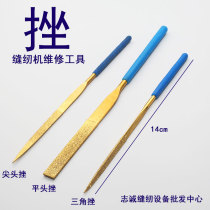 Diamond file boutique gold triangle round oval file sewing machine repair grinding file set of three pieces