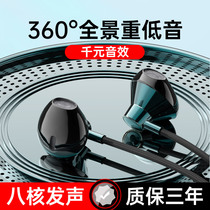 Headset Half-in-ear wired gaming High quality suitable for Huawei honor vivo Android oppo universal typec interface Xiaomi 11 original chicken K song E-sports dedicated noise reduction sleep