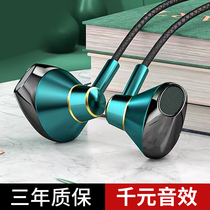 Headphone semi-in-ear wired game high sound quality is suitable for Huawei glory vivo Android oppo special typeec interface Xiaomi red rice original eating chicken ksong e-sports special noise reduction