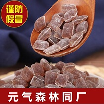 Black sugar sweet potato grains vitality snacks snack food instant cakes snacks watching plays snacks desserts forest