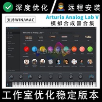 Analog keyboard tone collection plug-in] Arturia Analog Lab V v5 4 support WiN Mac