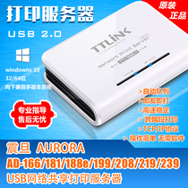 Print server for Aurora AD-166 181 188e 199 208 219 239 USB network Sharer
