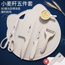  Kitchen knife cutting board Household set combination Two-in-one knife Kitchen auxiliary kitchenware Dormitory kitchen knife cutting board full set