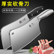 Thickened bone cutting knife household kitchen special knife bone cutting knife heavy machete butcher chopping meat cutting knife