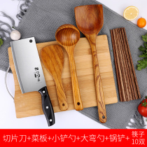 Knife set Combination Kitchen cutting board Kitchen knife Household long handle spatula Cutting board Full set of chefs special auxiliary kitchenware