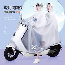 Electric motorcycle raincoat single double womens battery car Mother and Child Parent-Child 2 long full body rainstorm poncho