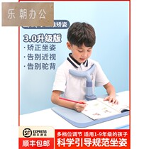 Children myopia-write appliance posture corrector pupils desktop children eye-hump-down eyesight protection artifact learning to write bracket homework posture reminder