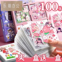 100 handbill stickers No mark Waterproof Suit Material Bag Decoration Small Pattern Small Size Water Glasses Children Cute Teenage Girl Hearts Cheap Ben Cane Stickler Stickhand Stickler Diy Tool
