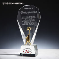Victory Star Trophy Customized Medals Customized Outstanding Staff Award Liuli Kirin Trophy Honor Brand Creative Gifts