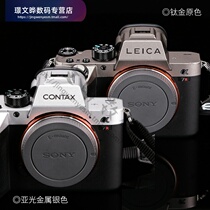 Sony A7M3 A7R3 Camera Silver Top Protection Film SONY A73 Vintage Titanium Warship Sticker