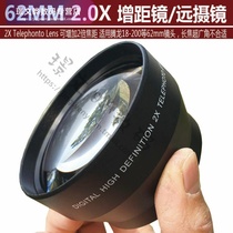 DISTANCE INCREASE lens 62MM 2X camera Additional lens multiplier lens TELESCOPE for Tamron 18-200 ETC