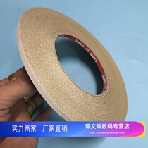 Yellow strong double-sided high shuang mian jiao zhi strong double-sided adhesive tape factory adhesive cloth 0 5CM * 50M