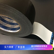 G large roll black cloth base tape carpet tape color tape shadow tape tape Tape adhesive tape strong single-sided tape