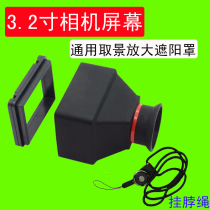 New products New Products Micro Single Counter Camera 3 2 Inch Screen Versatile 3 Times Magnifier Viewfinder Shading Cover LCD Screen Shade