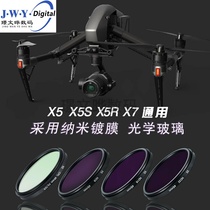 DJI DJI X5 X5S X5R X7 Special filter UV protection mirror CPL Polarizer ND Filter STAR