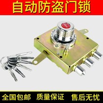 Old-fashioned lock iron door lock old anti-theft door automatic door lock anti-theft door knob lock cross automatic touch