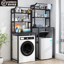 Washing machine rack drum flap open balcony shelf creative space storage table storage rack above pulsator