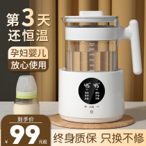 Constant Temperature Hot Water Pot Baby Flush Milk Home Burning Water Pot Conditioner Miller Intelligent Warm Milk Bubble Milk Milk Warmer fully automatic