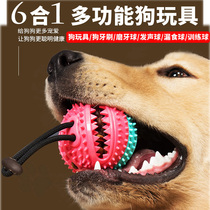 Medium-sized large dog dog leak food toys intelligence voice golden hair Satsuma leak eat grinding teeth rubber toy ball