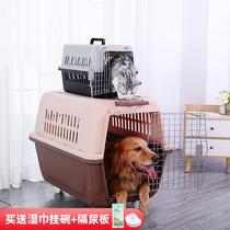 National Air Kitty Air Box Pet Consignment Box Dog With Cat Cage Portable Hand Out Cat Bag Pooch Dog Crate