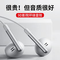 Suitable for one plus mobile phone headset new wired 9r 8t 5 6 7Pro official buds2 noise reduction original in-ear high sound quality cloud ear typec interface round flat head for men and women