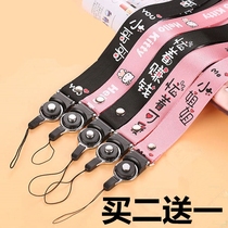 Neck hanging length and short rope buckle takeaway adjustable lanyard to send safety special neck takeaway mobile phone anti-lost