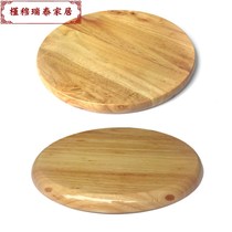 Seat Face Single Selling Chair Face Bench Chair Face Face Replacement Waist Stool Sit Board Round Face Stool Panel Sit Face