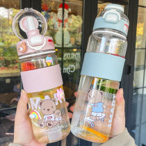 Korean version of cute plastic cup straw cup for male and female students sports high color value portable ins anti-fall water bottle