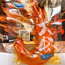 Jingxu spicy fresh prawns 500g vacuum ready-to-eat braised shrimp prawns dried seafood casual snacks