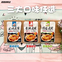 Zhenwei Yufang Net red spicy oyster garlic scallop meat open bag ready-to-eat snacks seafood deli scallop scallops