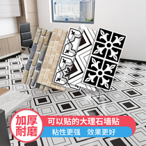 Floor stickers Self-adhesive ins net celebrity plastic household commercial thickened wear-resistant waterproof PVC floor leather bathroom wall stickers