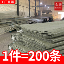 Woven bag Snake Leather Bag Wholesale Wrap Bag Plastic Packaging Bag Garbage Bags Moving Bags Express Logistics Packing Bags