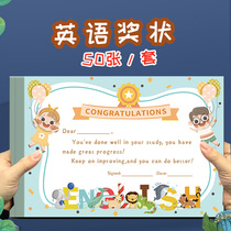 English award paper primary school childrens creative English commendation letter cute cartoon honor certificate A4 certificate inner core