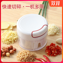 Net red pull garlic mud artifact supplementary food onion ginger garlic pepper ingredients cooking machine