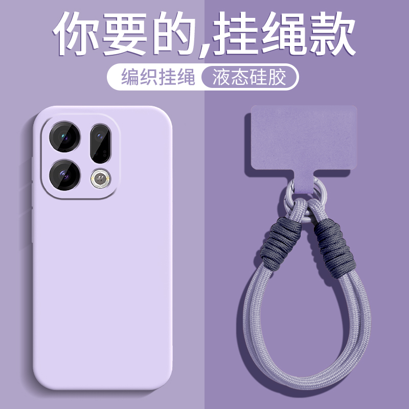 OPPO Find X9手机壳带挂绳。这届网友怕不是要戴智能机去蹦迪？