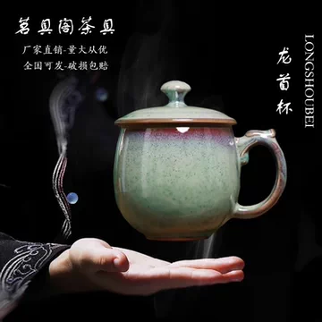 钧瓷杯-钧瓷杯促销价格、钧瓷杯品牌- 淘宝