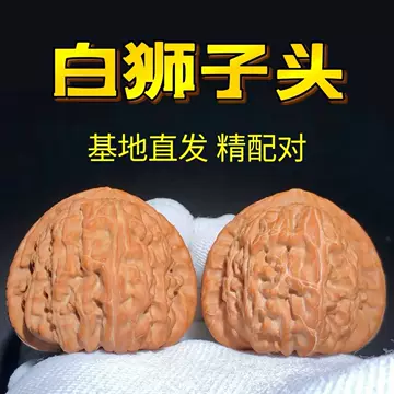 高三角桩文玩核桃-高三角桩文玩核桃促销价格、高三角桩文玩核桃品牌- 淘宝