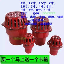 Red halter self-suction pump bottom valve check valve 1 inch 1 2 1 5 2 2 5 3 4 inch iron bottom valve showerhead